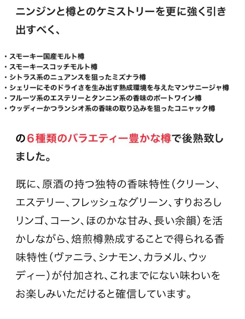 菅原水鏡 後熟シリーズ クラファン限定 720ml 6本セット