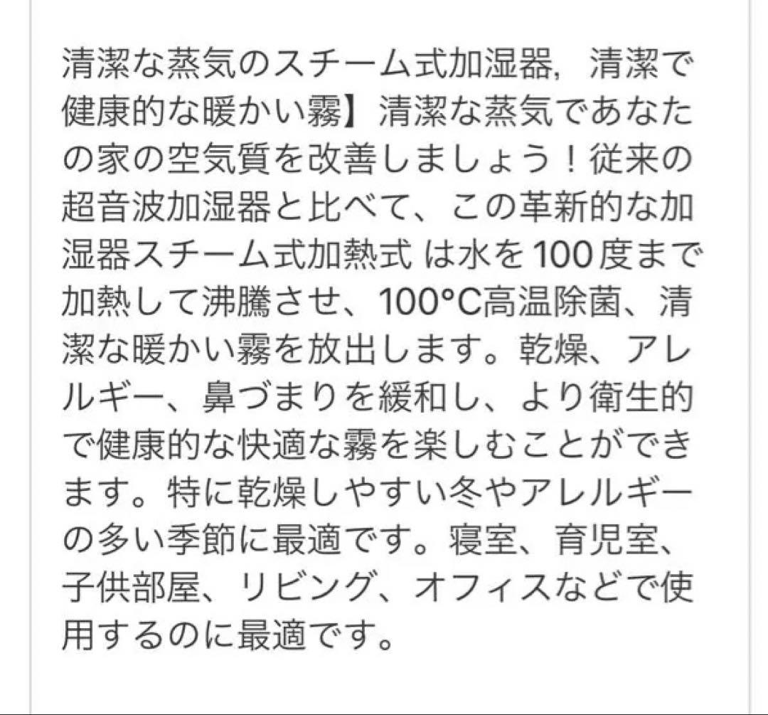 800ml/h 置き型加湿器 3.3L