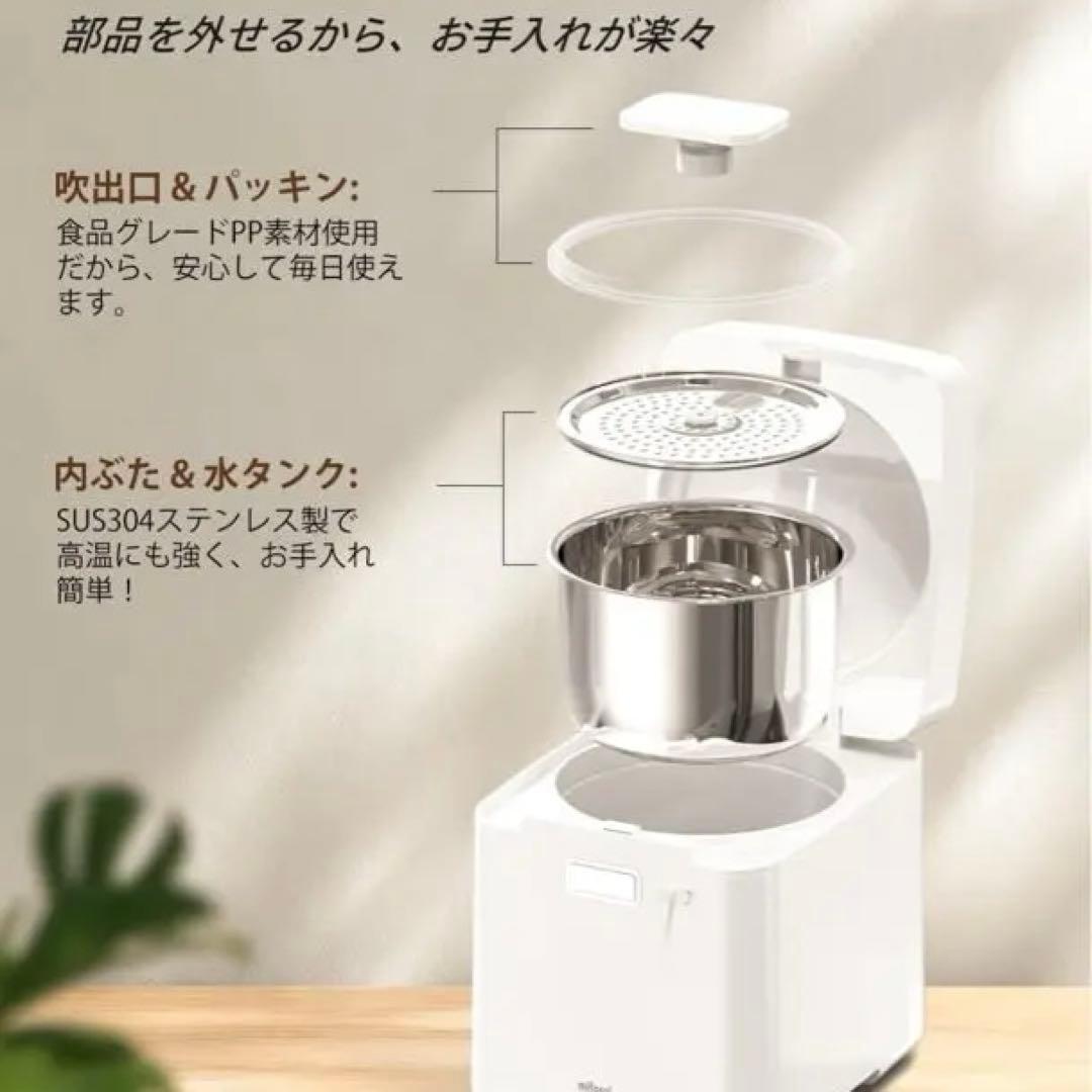800ml/h 置き型加湿器 3.3L