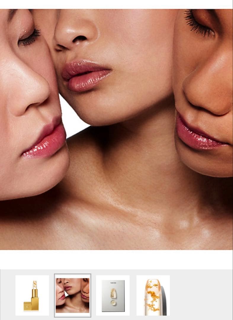 TOM FORD LIP BLUSH SOLEILリップバーム ピンク