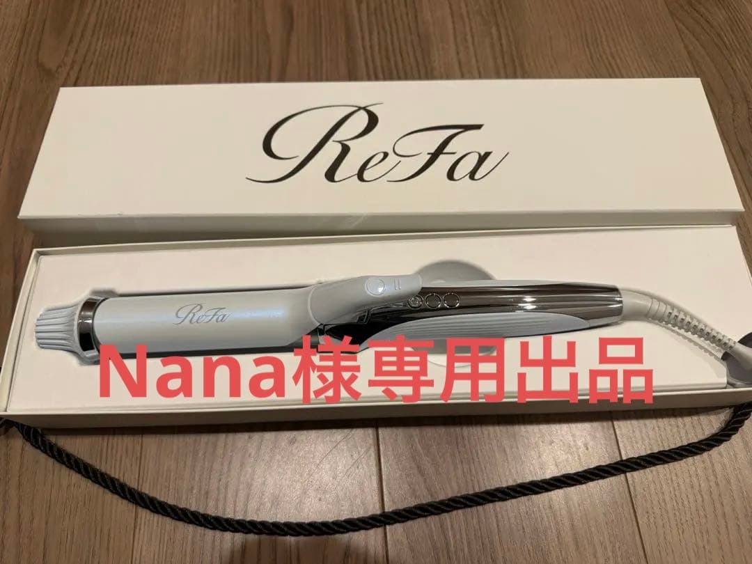 Nana出品リファReFeホワイト　38mm