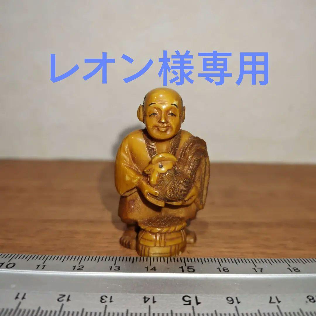 時代提物 人物根付 天然素材【翁と尾長鶏】高さ約5cm 重さ24ｇ 江戸の暮らし