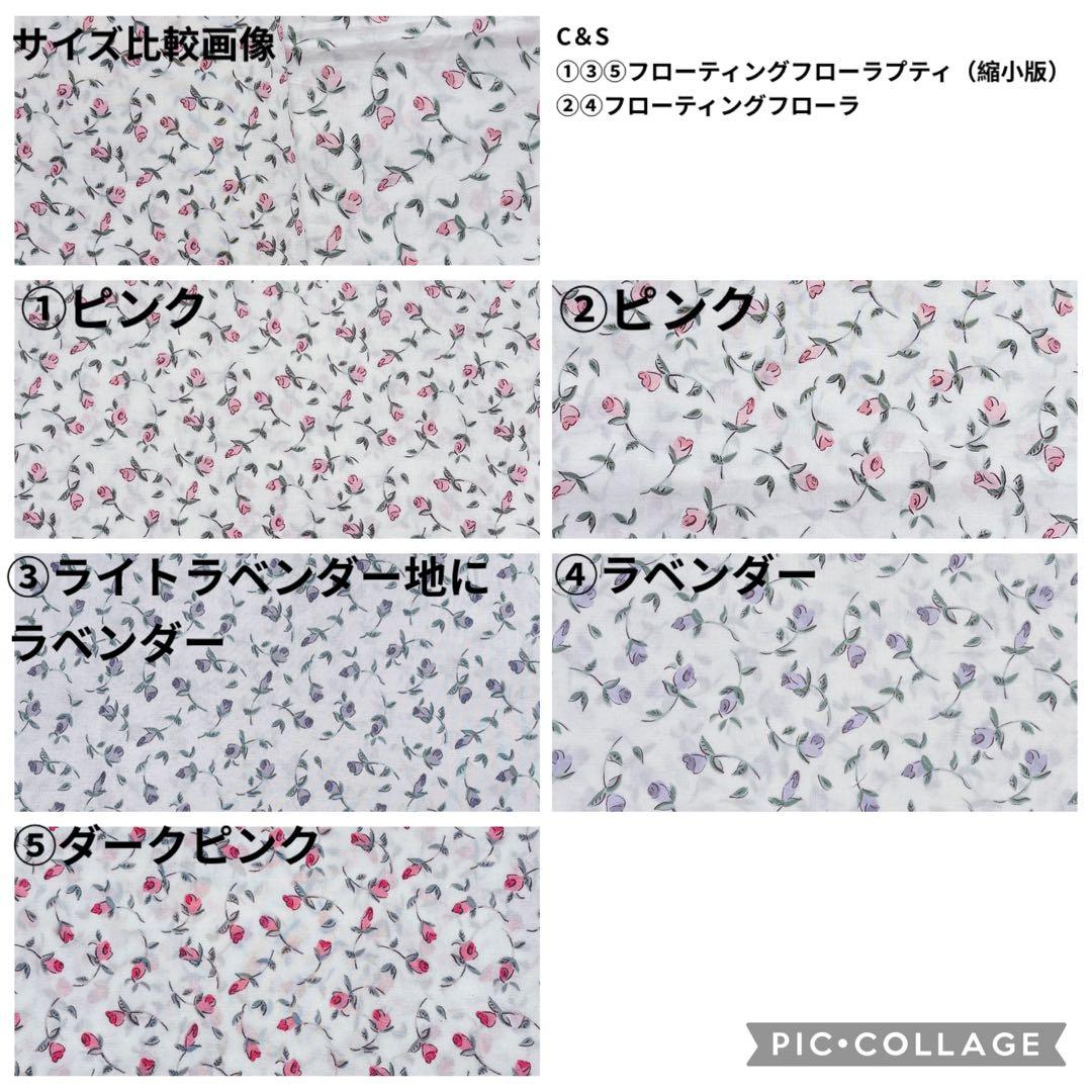 入園入学グッズ　オーダー　ヌビ　ハート　キルト　レッスンバッグ　上履き袋
