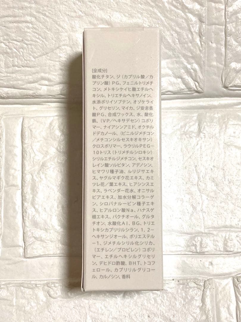 【新品未開封】シルキースティックファンデーション ホワイト