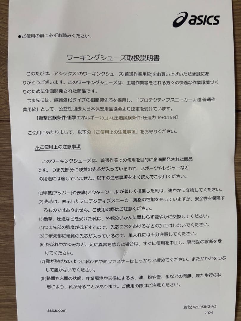 スリーエル