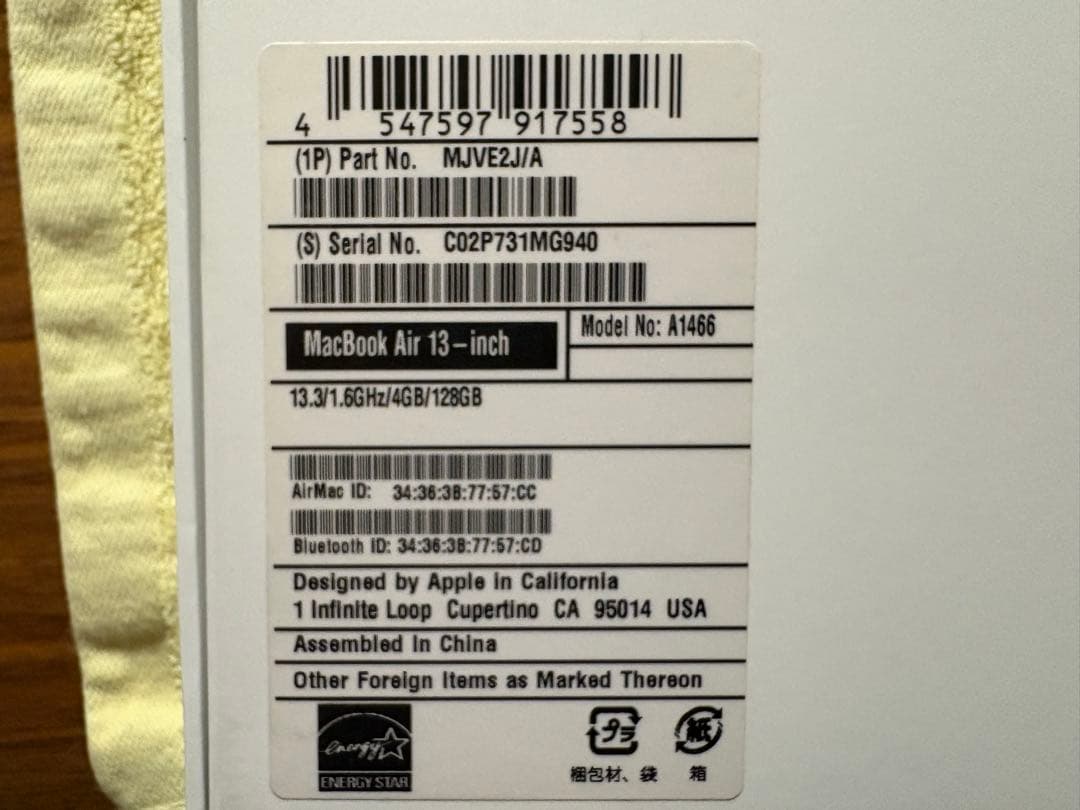 MacBook本体 MacBook Air 13inch