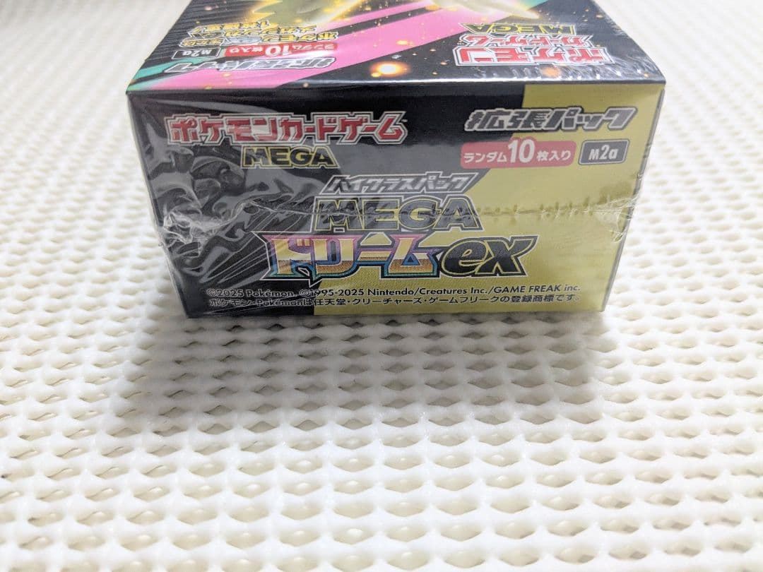 S*o様 ポケモンカードゲーム MEGAドリーム ex BOX シュリンク付き新