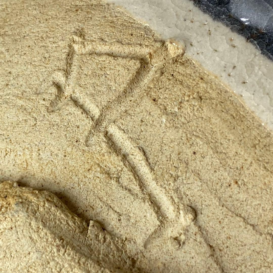 ☆茶3 根生雄雪　鼡志野茶碗　共箱　幅13㎝　東S8-0316①