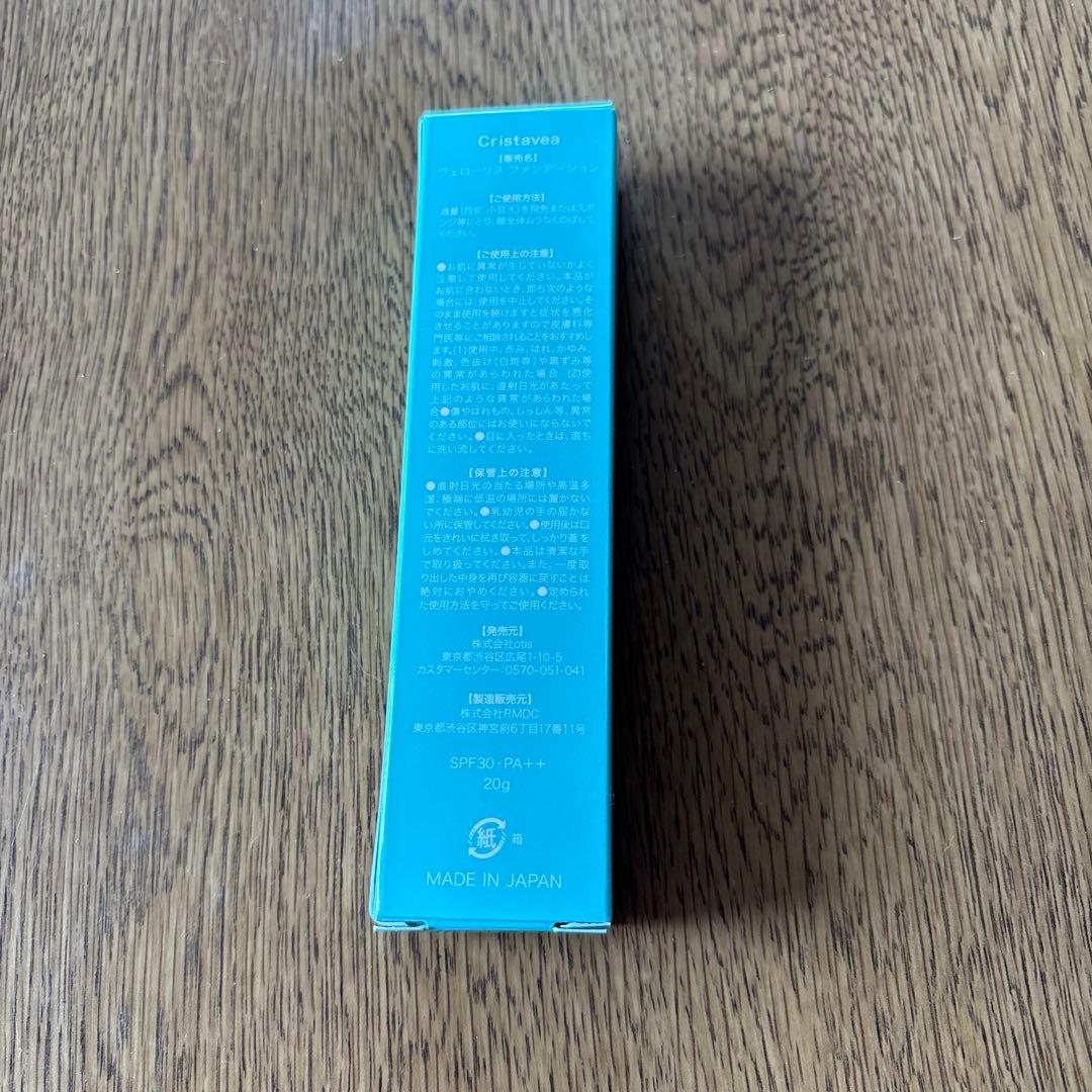 Velour's Cream ヴェローリス クリーム