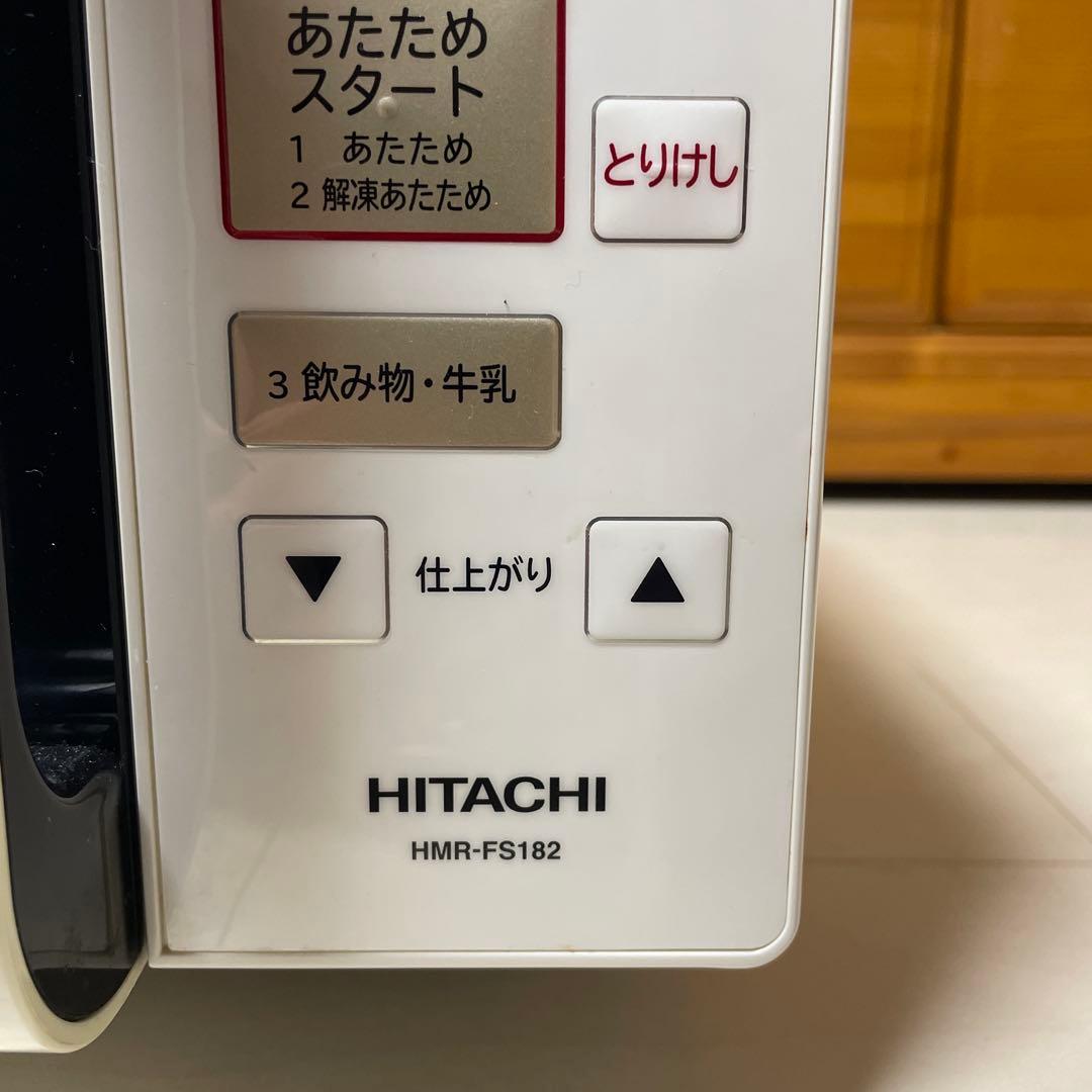 美品！HITACHI 日立HMR-FS182 電子レンジ　2019年製
