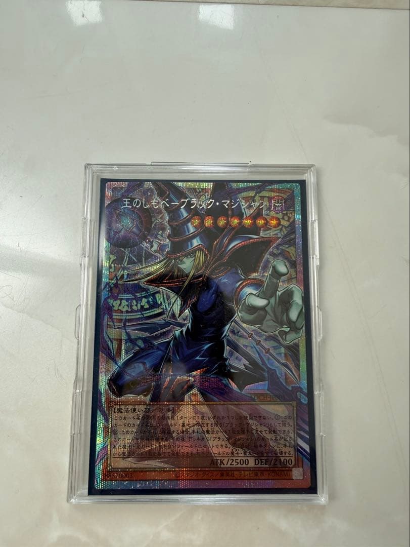 遊戯王　王のしもべ ブラックマジシャン　プレシク　オーバーフレーム　日本版