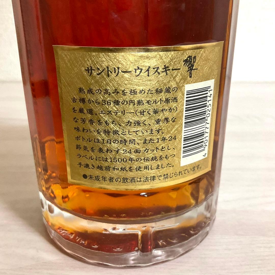 SUNTORY ウイスキー 響 17年 裏ゴールド 旧ボトル SHN01