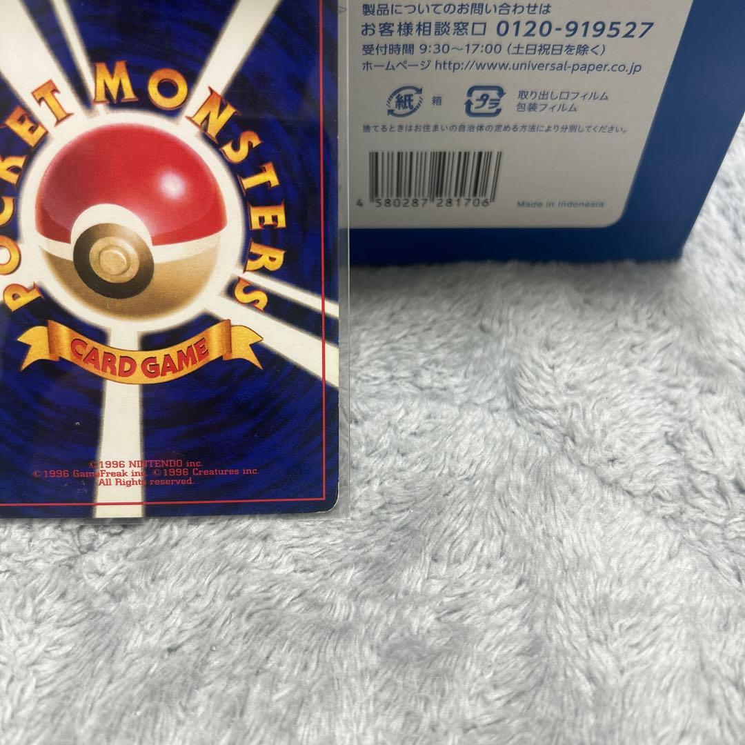ポケモンカード　コイキング　マークなし