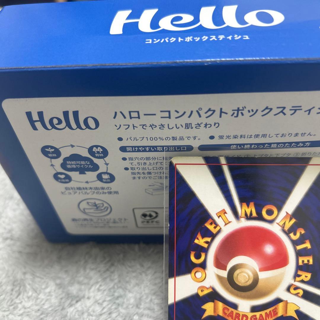 ポケモンカード　コイキング　マークなし