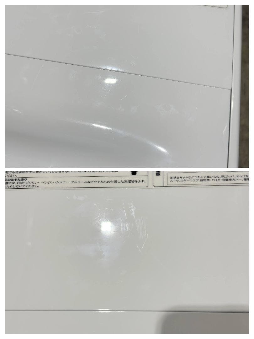 新生活　1人暮らし■オリジナルベーシック■全自動洗濯機　6.0kg　2024年製