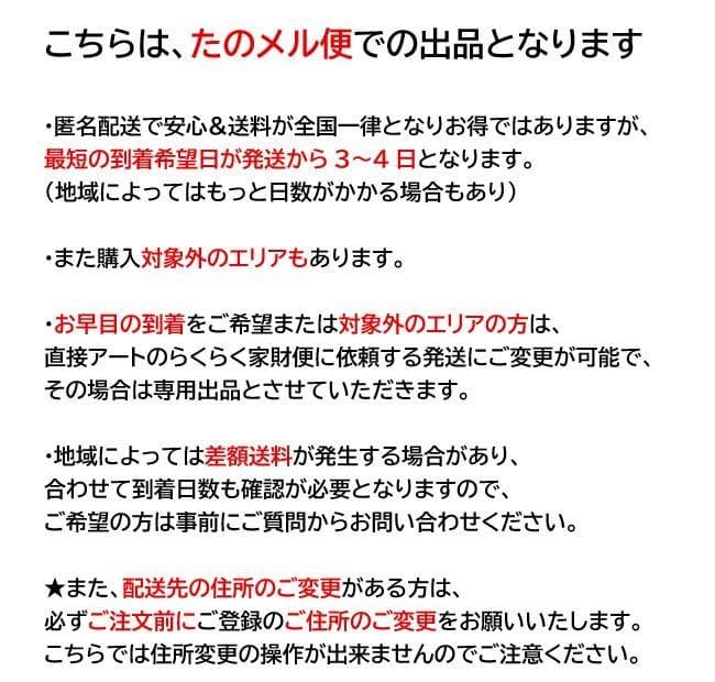 新生活　1人暮らし■オリジナルベーシック■全自動洗濯機　6.0kg　2024年製