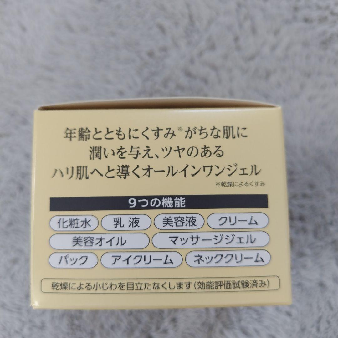 コラリッチEXブライトニングリフトジェル ★120g オールインワンジェル