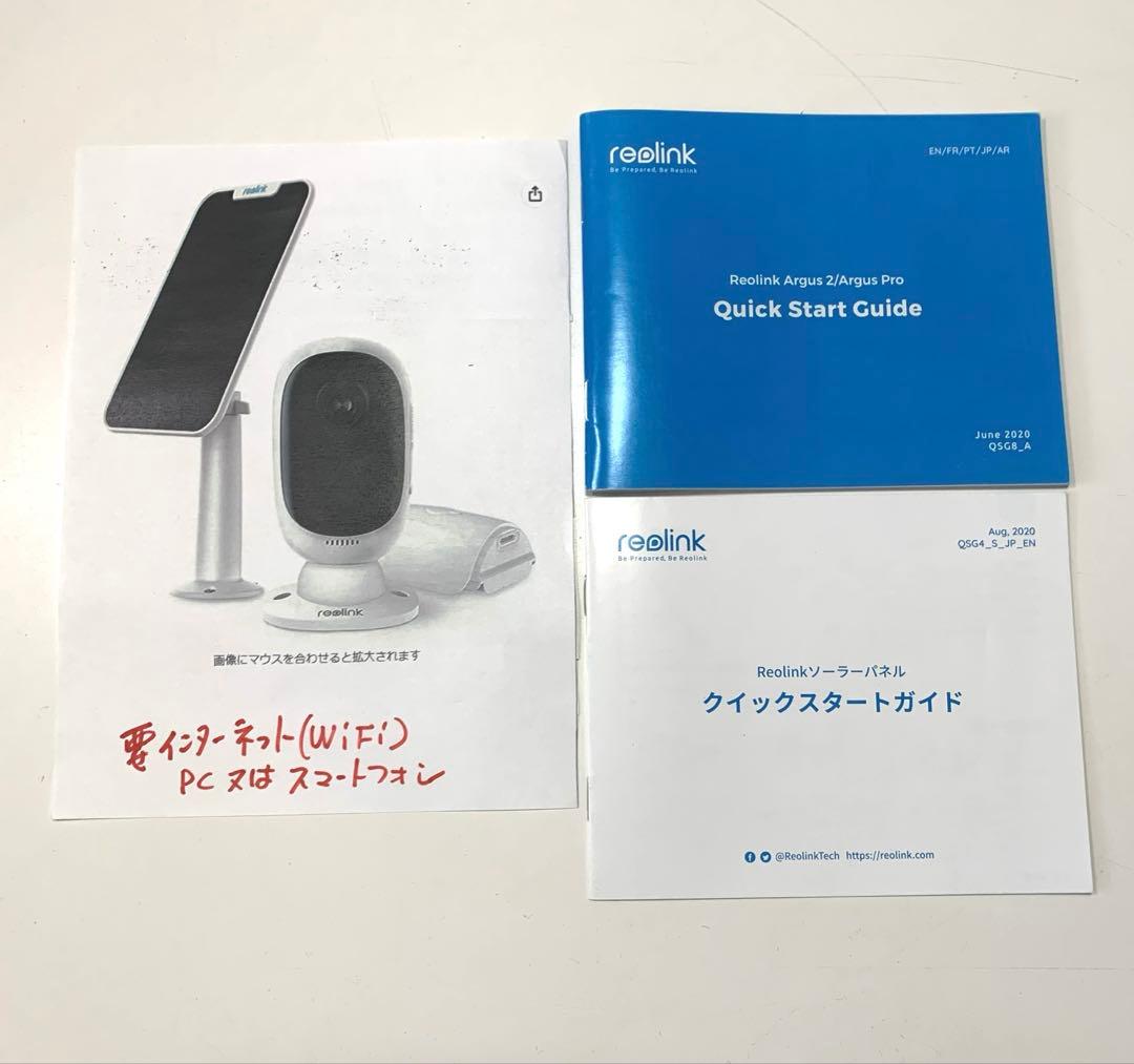 美品 REOLINK WiFi 防犯カメラ ワイヤレスソーラーパネル付