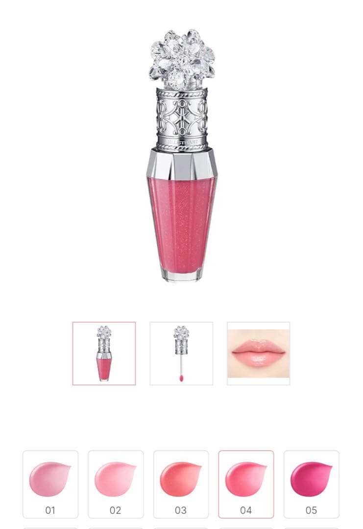JILLSTUART ブルームクチュールアイズ＆リップブーケセラム セット