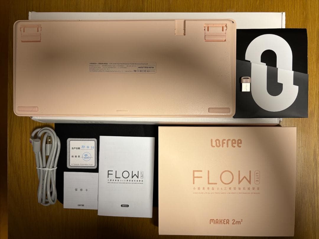 Lofree FLOW LITE ワイヤレスキーボード