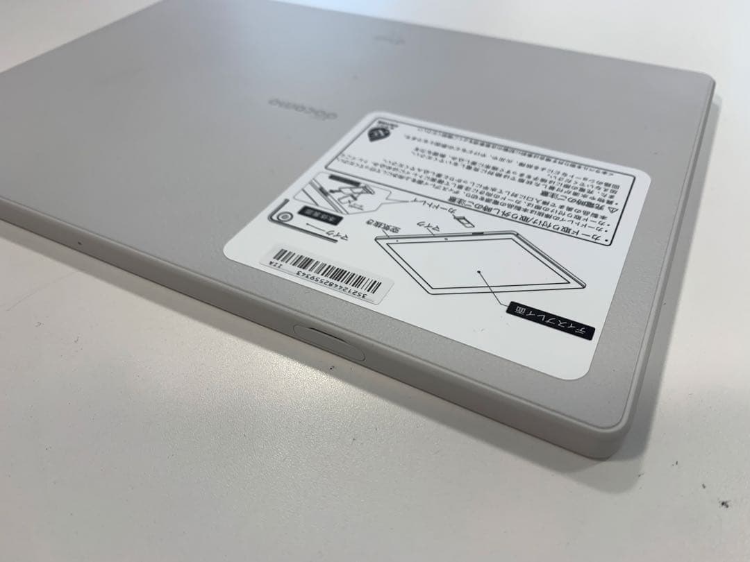 d-Tab d-51C ホワイト 本体