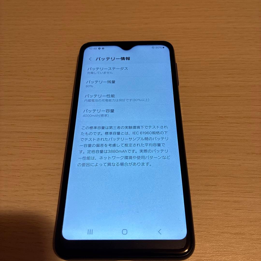 しろくま Galaxy A23 ギャラクシーA23 5G