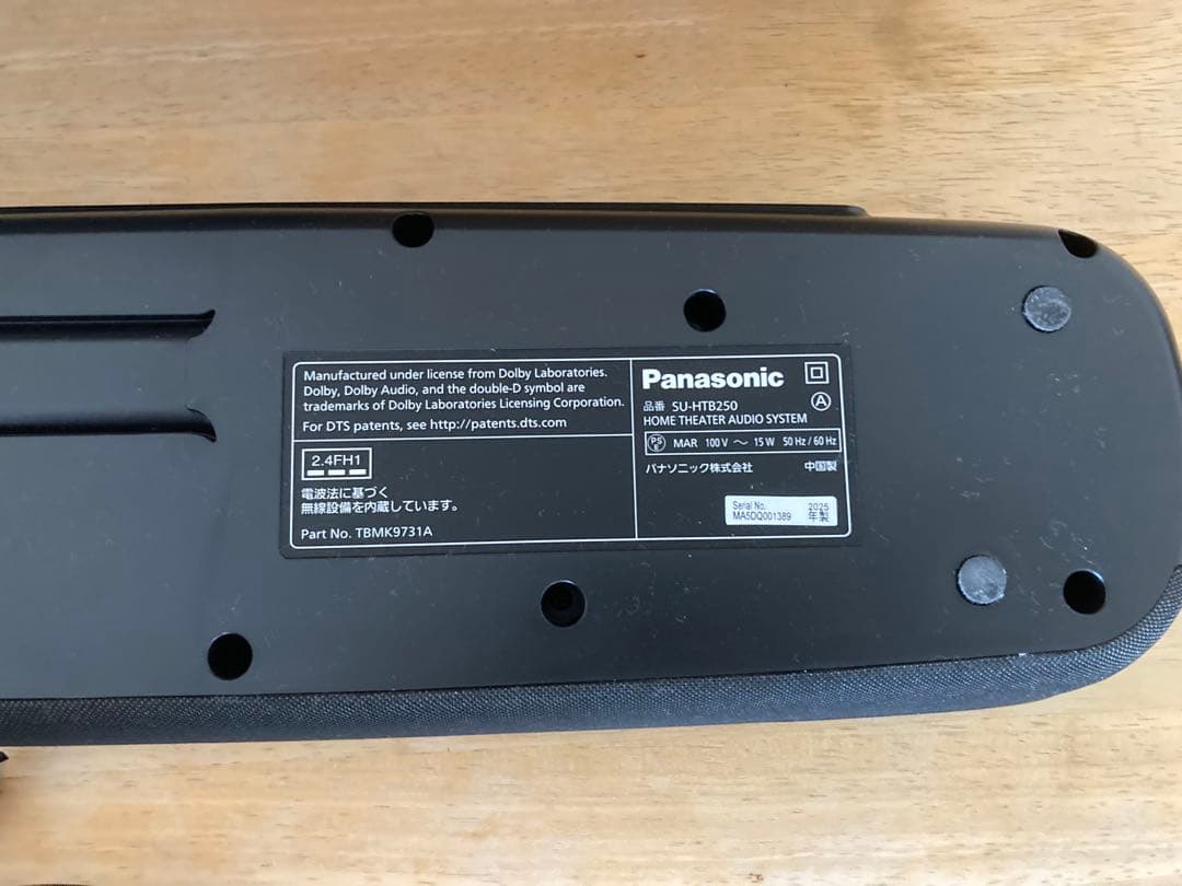 Panasonic SC-HTB250-K サウンドバー　マサやんさん専用