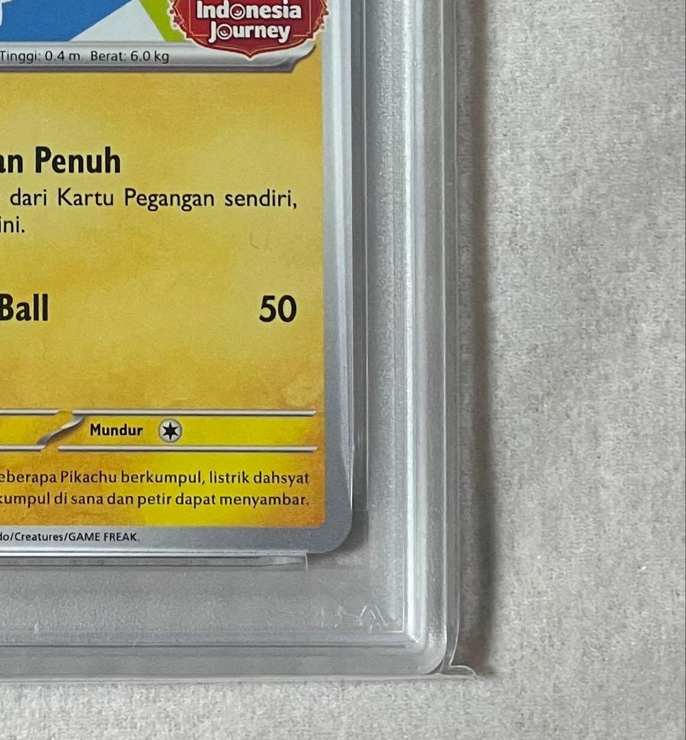 【インドネシア語版】ピカチュウ バティックシャツ PSA10 155/SV-P