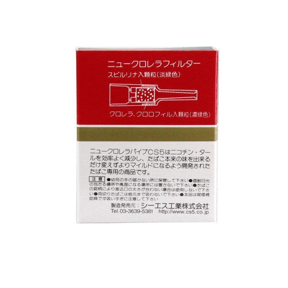 ニュークロレラパイプ CS5 ヤニ取り 60個 ミニパイプ 60P