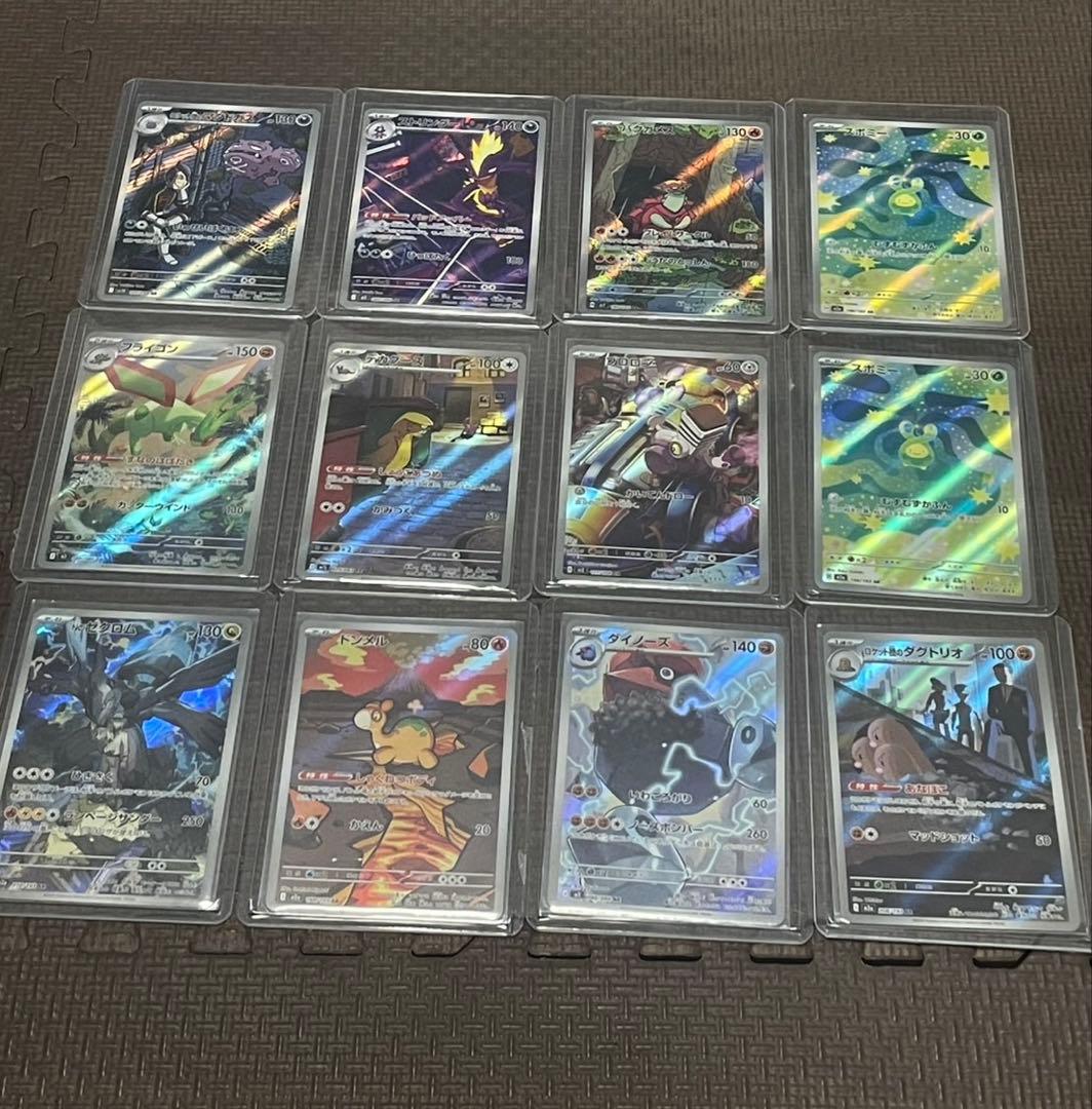 q*4様 ポケモンカード　まとめ売り　AR 64枚