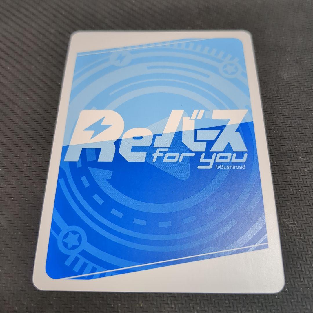 reバース ブルーアーカイブvol.3 ミカ SP サイン