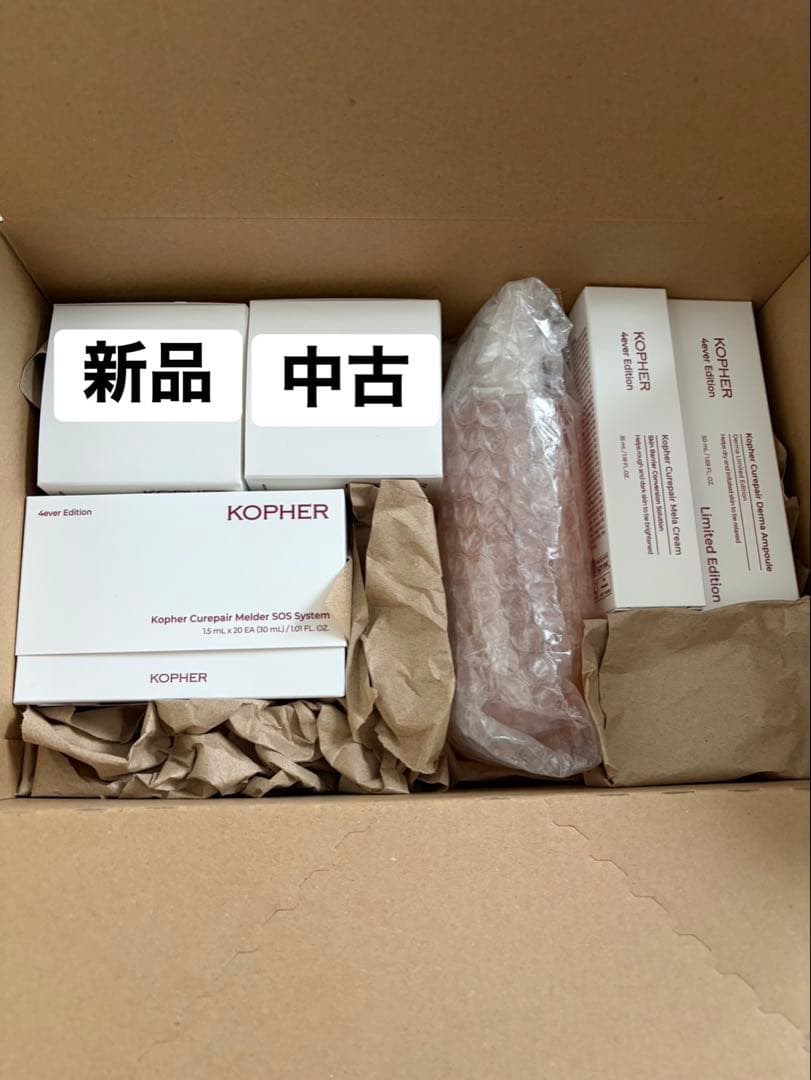 KOPHER コフェル 豪華8点セット まとめ売り【新品未開封多数・残量多】