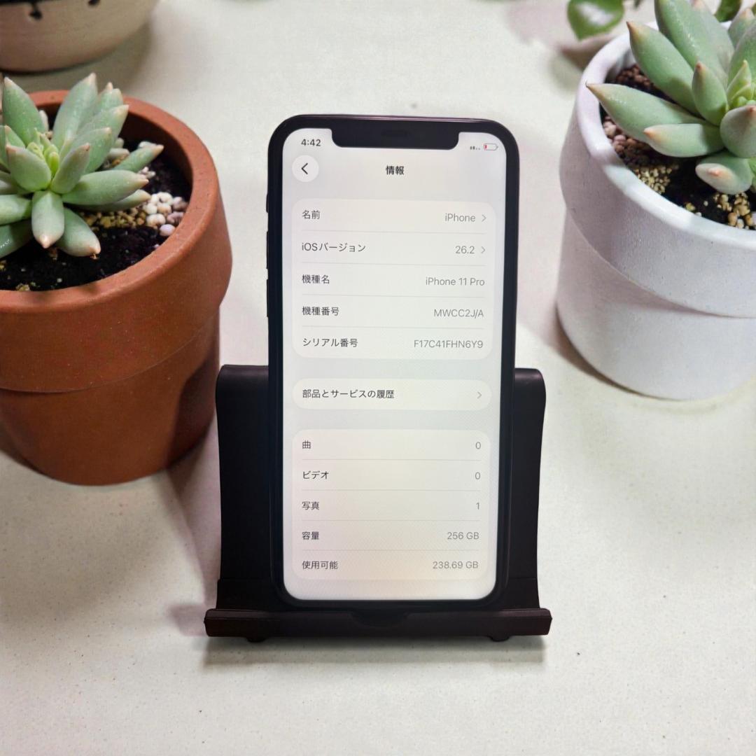 【整備済み】iPhone 12 Pro 256GB ブラック SIMフリー