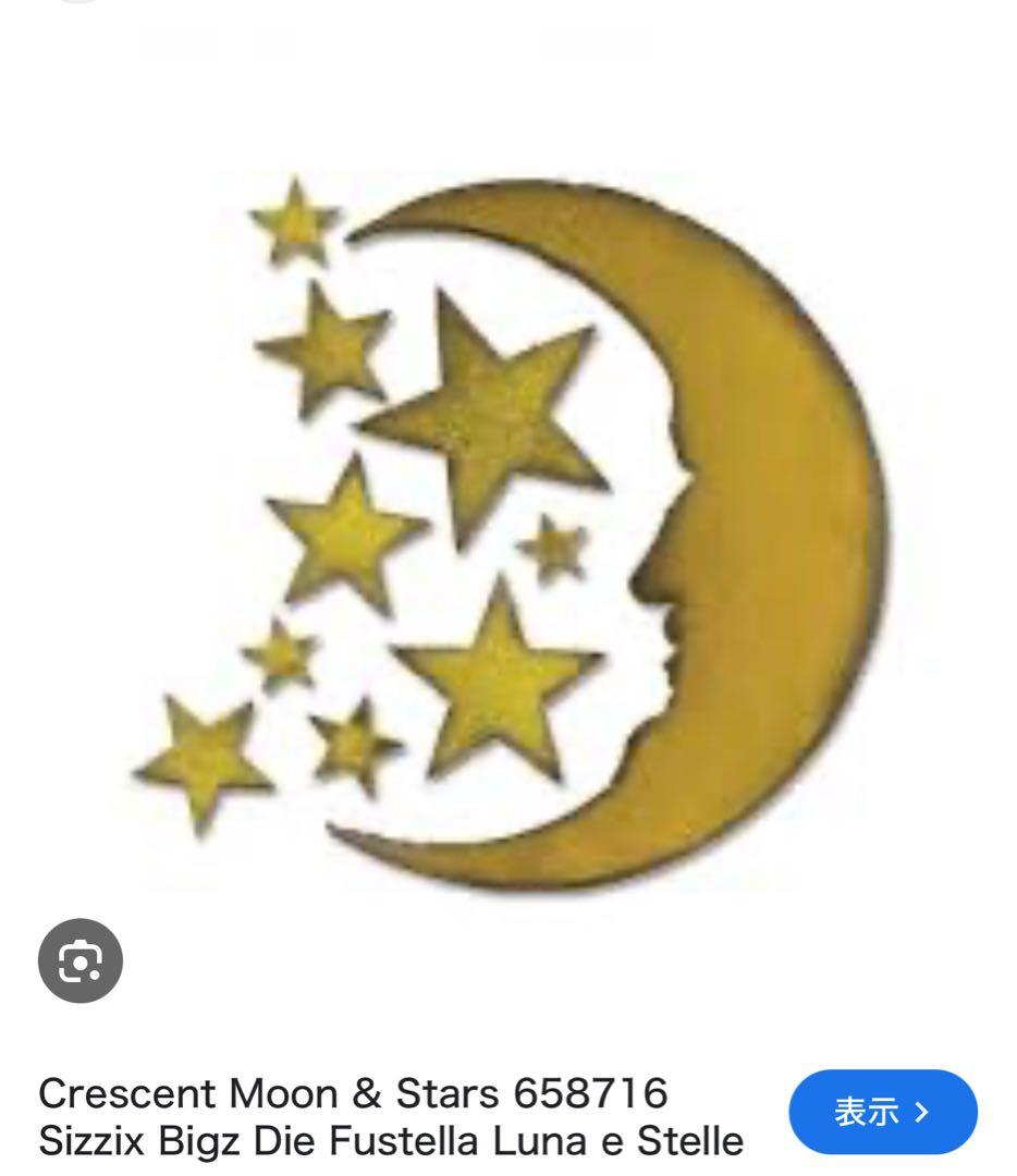 アルバム・スクラップ Sizzix Crescent Moon And Stars Die