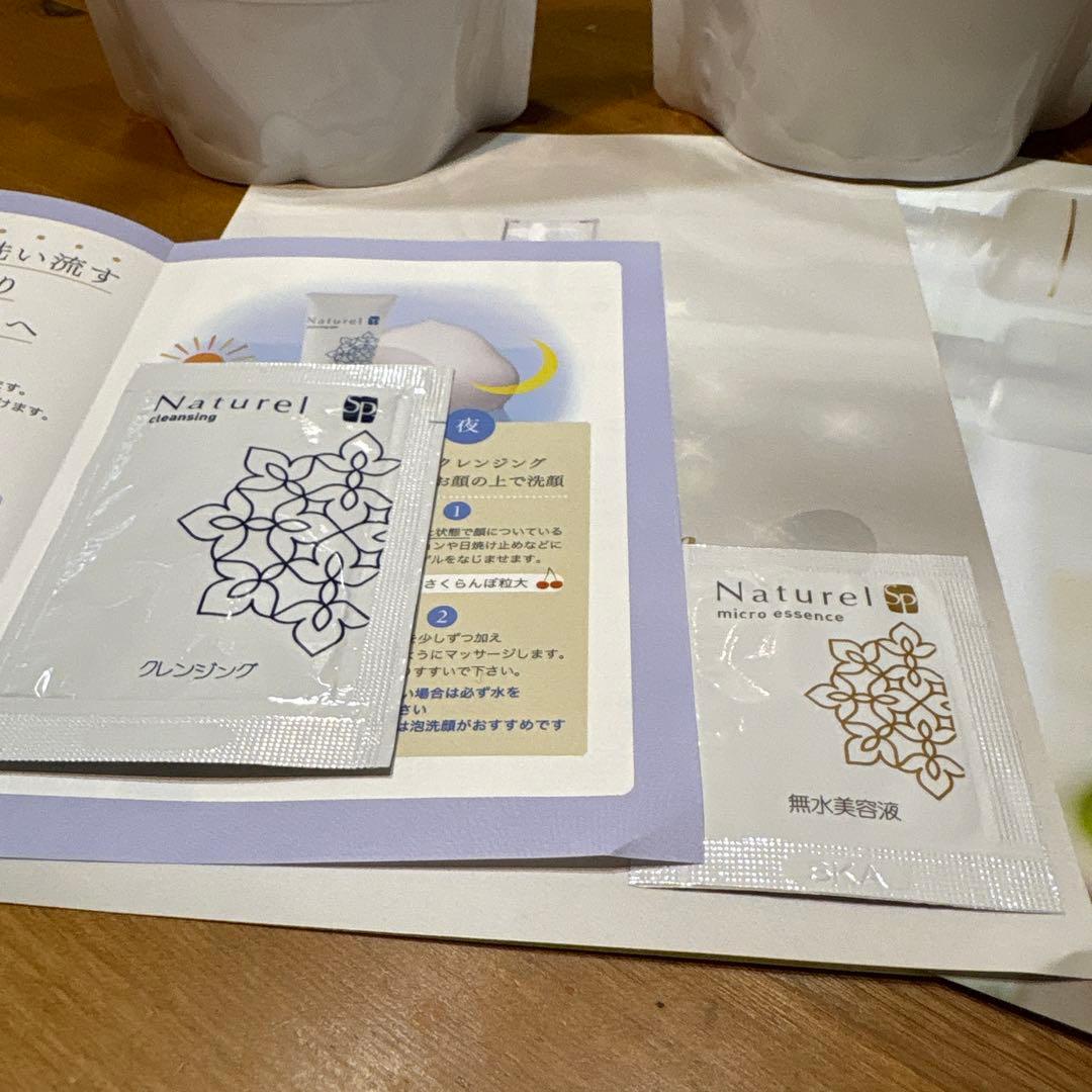 ナチュレルSPゲルクリームPLUS　600g 詰替２個セット(サンプル付)