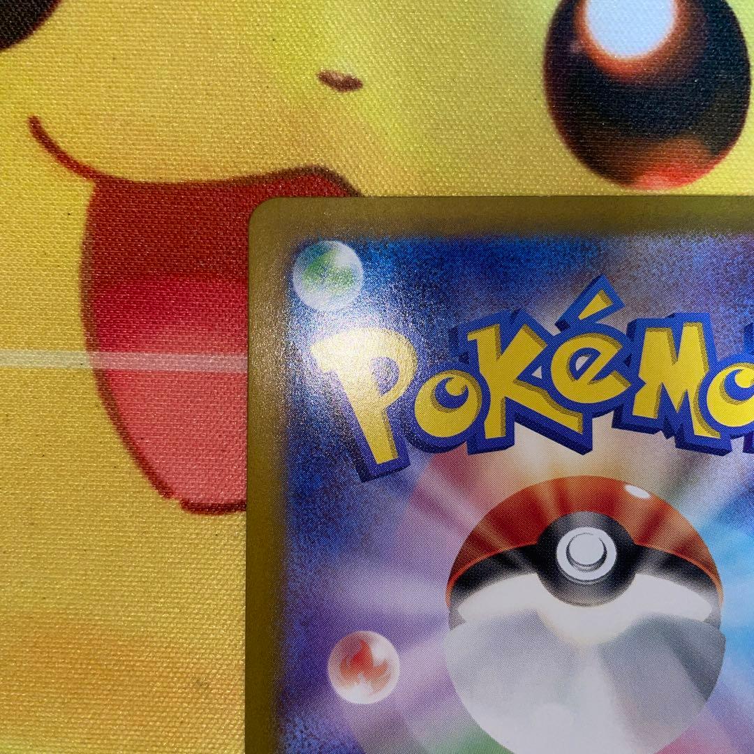 ポケモンカード　フーディンEX SAR