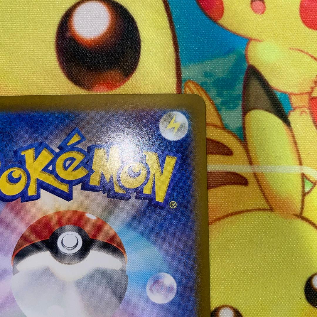 ポケモンカード　フーディンEX SAR