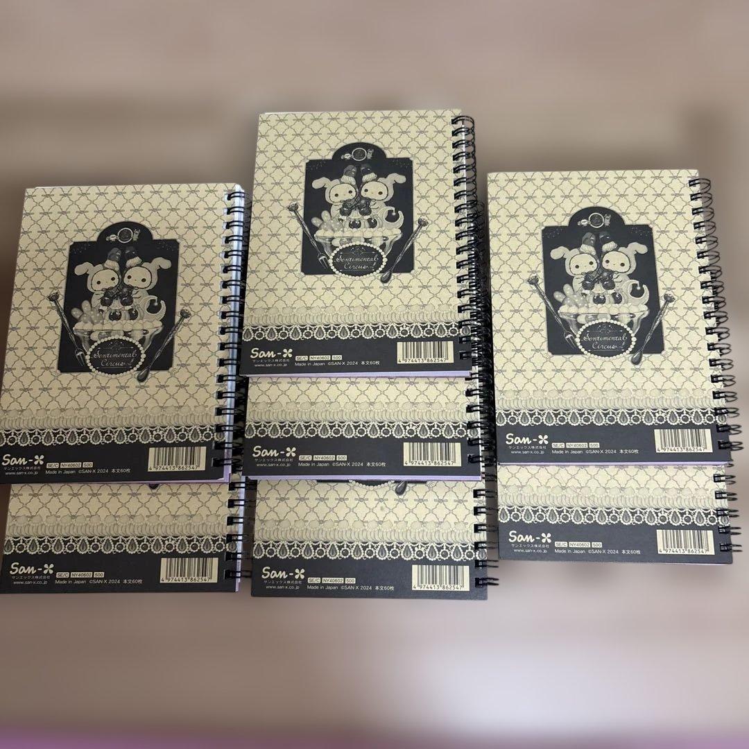 新品・在庫切れ・サンエックス・リラックマ・その他・リングノート・メモ帳