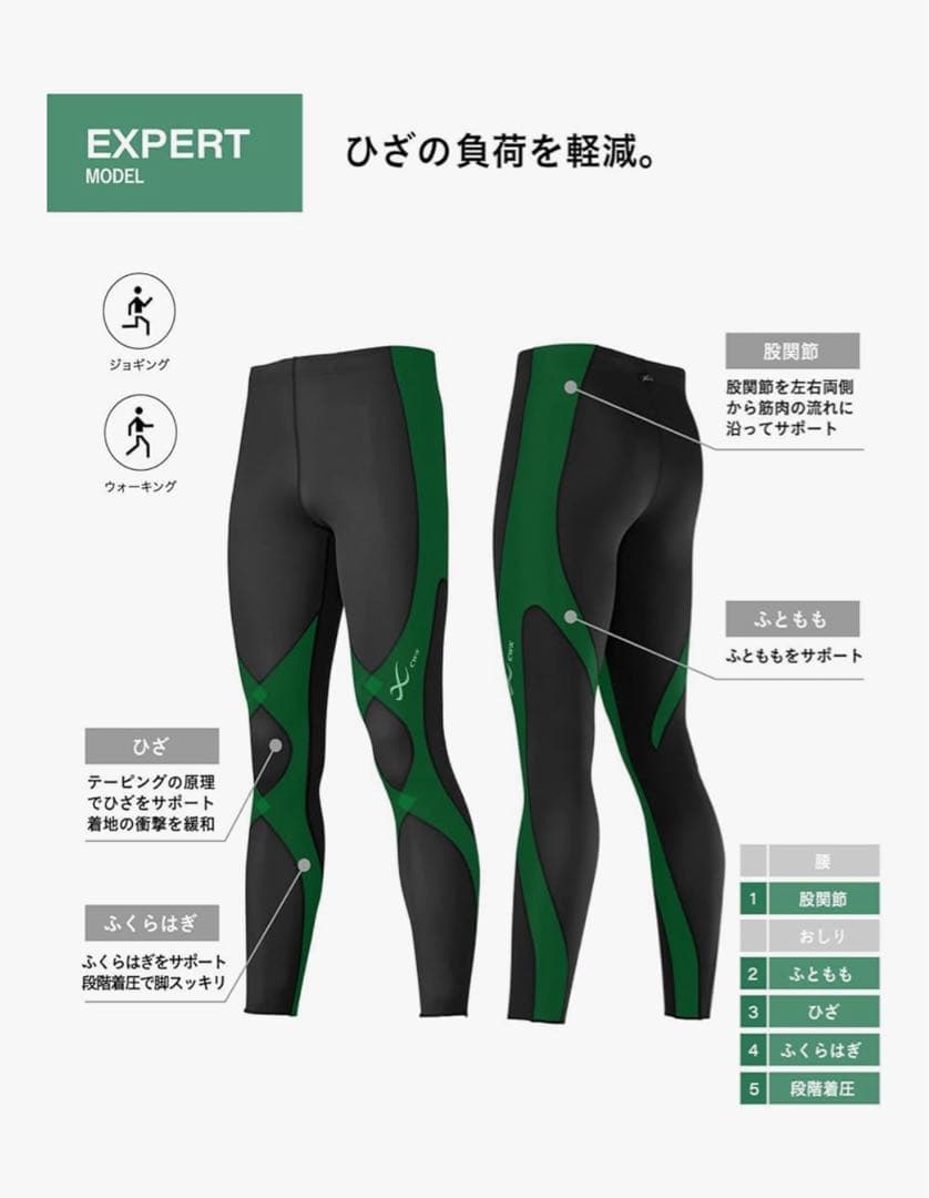 【美品】ワコール CW-X HXY-499 スポーツタイツ レディースLサイズ