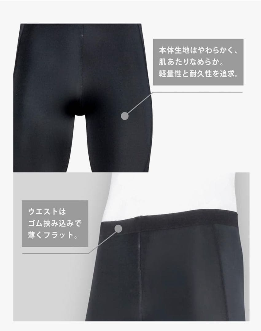 【美品】ワコール CW-X HXY-499 スポーツタイツ レディースLサイズ