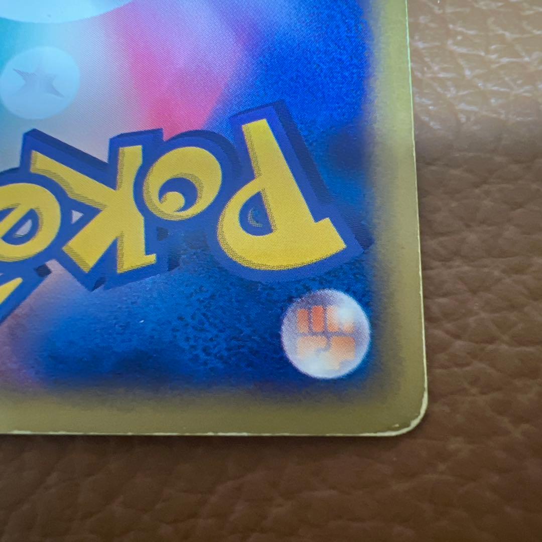 ヤドン　マクドナルド　eカード　ポケカ　ポケモンカード　カードゲーム