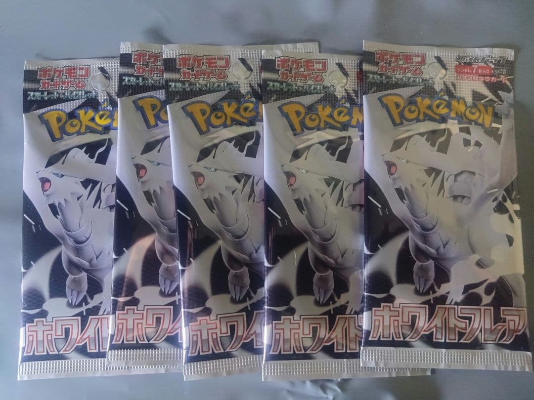 ポケモンカード　ホワイトフレア　ブラックボルト　テラスタルフェスex