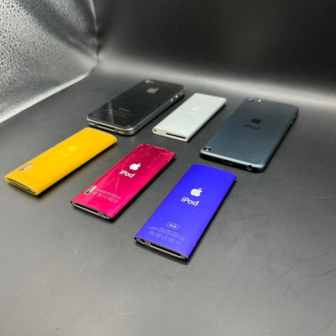 【ジャンク品】Appleまとめ売り 6点セット iPod等 中古品 アップル