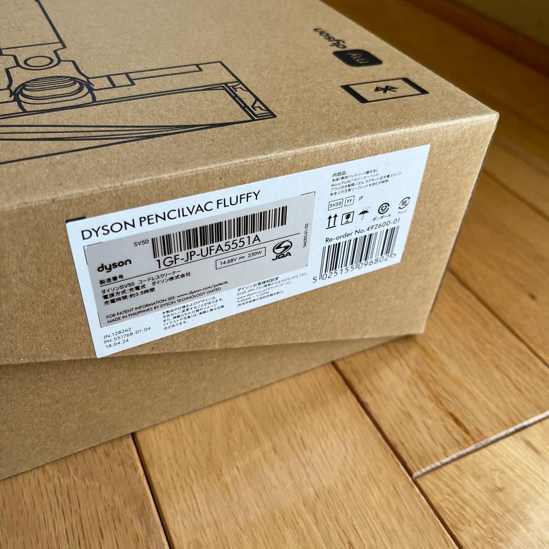 掃除機・クリーナー Dyson PencilVac Fluffycones SV50