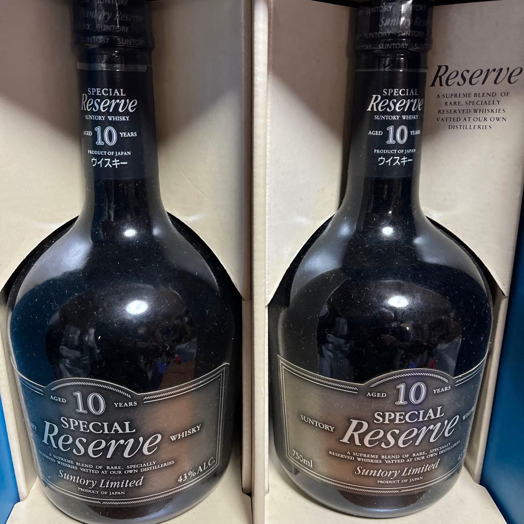 サントリーリザーブ10年750ml 2本セット
