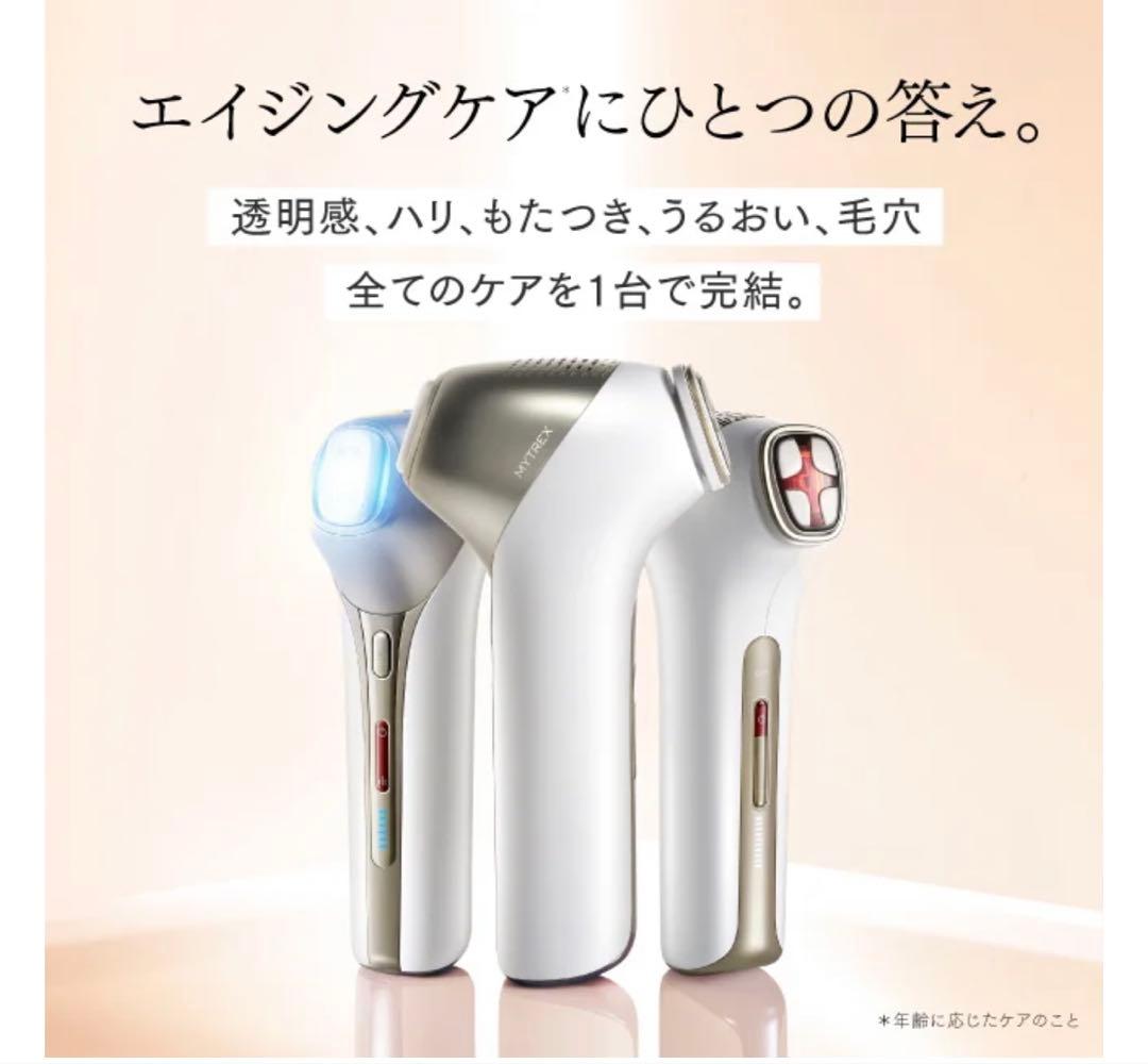 ★新品未使用★ MYTREX MiRAY ONE ブラック リフトアップ美顔器