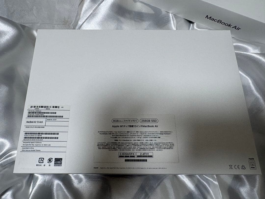 MacBook本体 MacBook Air M1 / 13inch / 8gb 256gb 90%