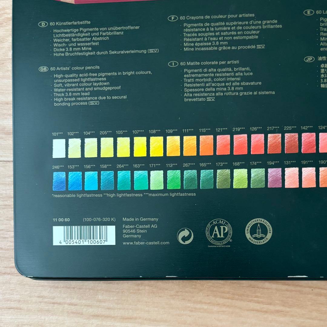 Faber-Castell Polychromos 60色セット 油性色鉛筆