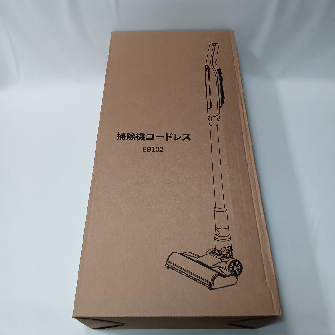 掃除機 コードレス 軽量 強力 コードレス掃除機 サイクロン式 スティック掃除機