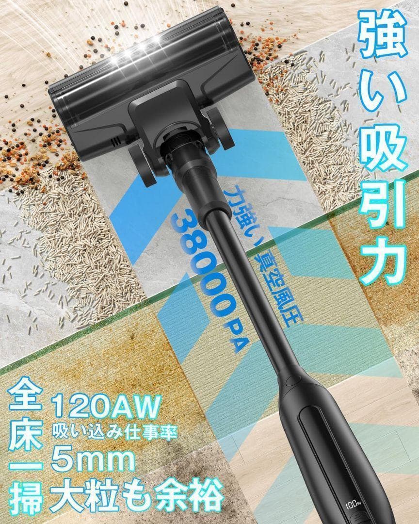 掃除機 コードレス 軽量 強力 コードレス掃除機 サイクロン式 スティック掃除機